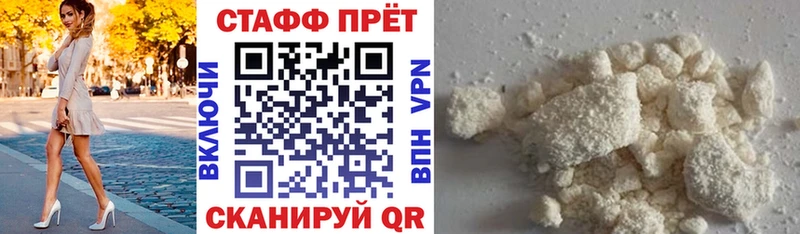 Магазин наркотиков Балахна Галлюциногенные грибы  СОЛЬ  Гашиш  Меф мяу мяу  Cocaine 