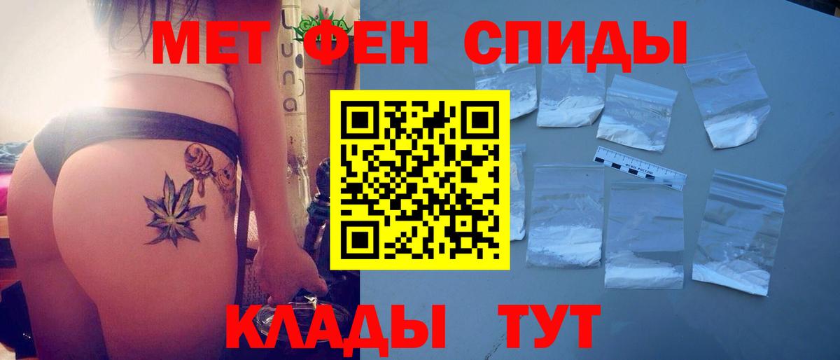 Амфетамин Premium  АМФ  Балахна 