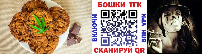 Cannafood марихуана  Балахна 