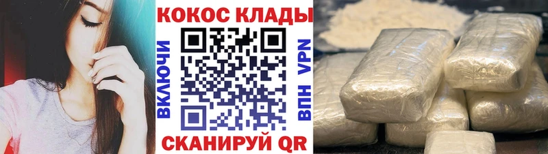 сколько стоит  Балахна  Кокаин FishScale 