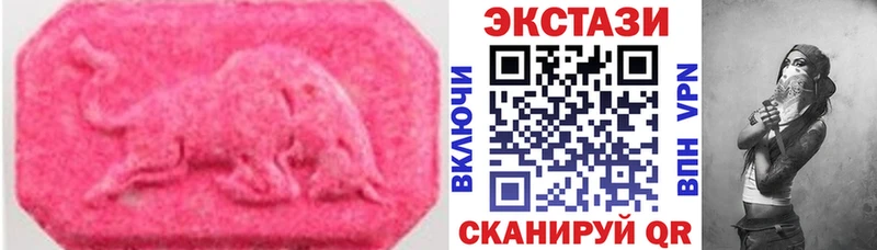 закладки  Балахна  ЭКСТАЗИ круглые 