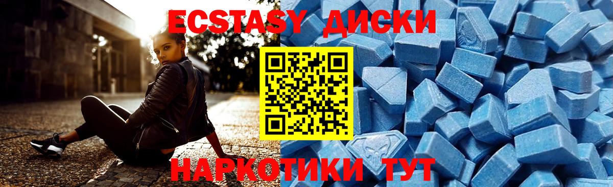 KRAKEN как войти  Экстази  Ecstasy круглые  Балахна  Экстази Philipp Plein 