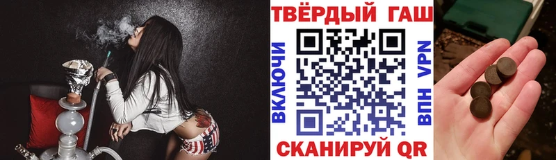 Гашиш VHQ  Балахна 