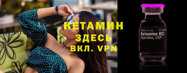 кокаин VHQ Весьегонск