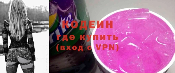 мяу мяу кристалл Протвино