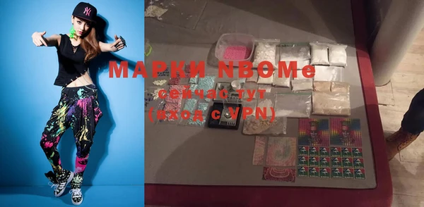 MDMA Видное