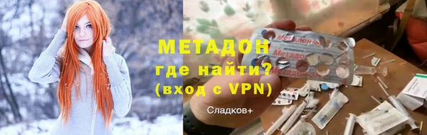 герыч Пролетарск
