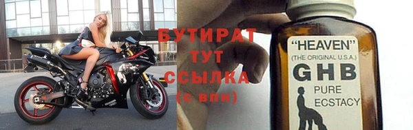 кокаин VHQ Весьегонск