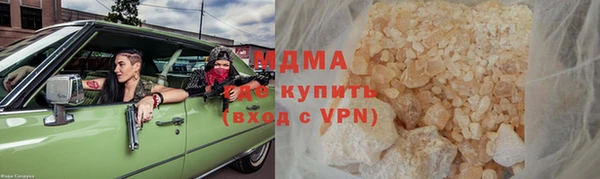 ПСИЛОЦИБИНОВЫЕ ГРИБЫ Ветлуга