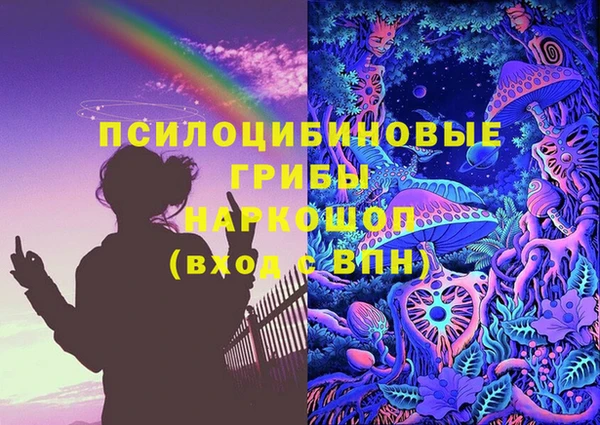 герыч Пролетарск