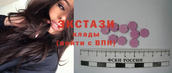 MDMA Видное