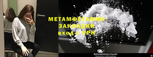кокаин VHQ Весьегонск