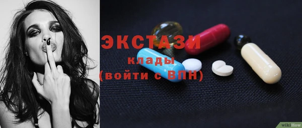 ПСИЛОЦИБИНОВЫЕ ГРИБЫ Ветлуга