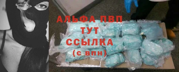 герыч Пролетарск