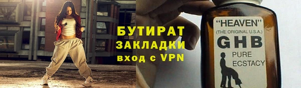 ПСИЛОЦИБИНОВЫЕ ГРИБЫ Ветлуга