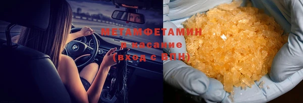 ПСИЛОЦИБИНОВЫЕ ГРИБЫ Ветлуга