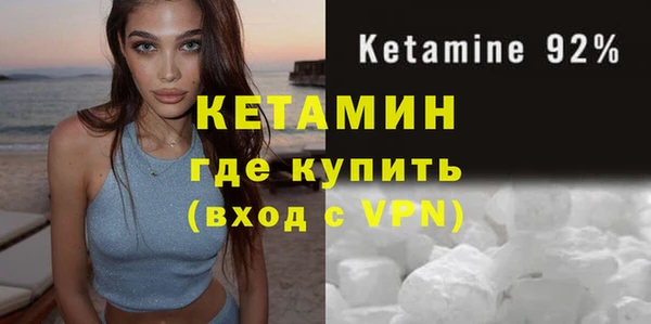 кокаин VHQ Весьегонск
