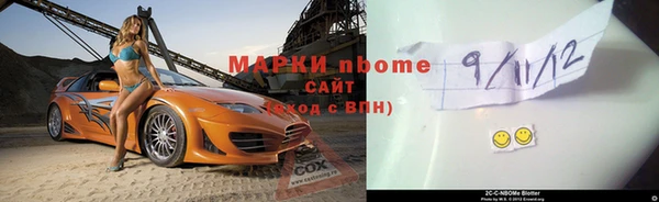 MDMA Видное