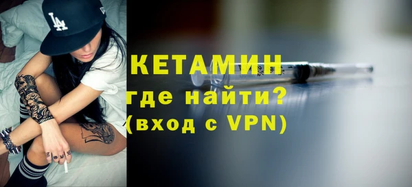 кокаин VHQ Весьегонск