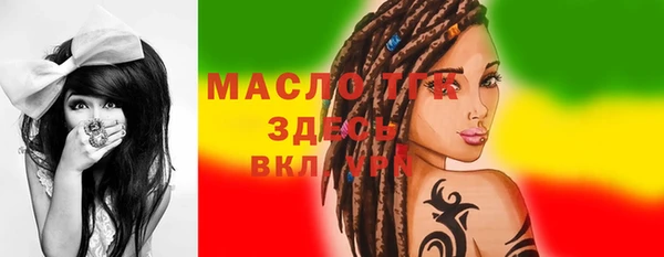 ПСИЛОЦИБИНОВЫЕ ГРИБЫ Ветлуга