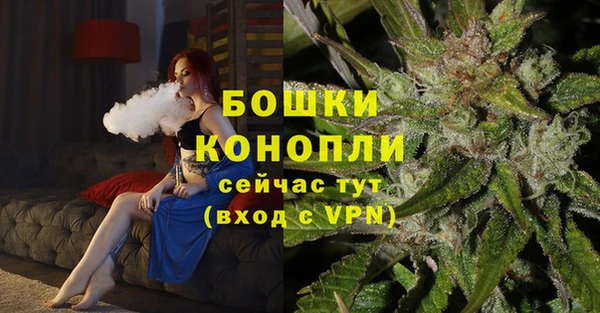 мяу мяу кристалл Протвино