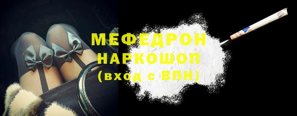 бошки Россошь