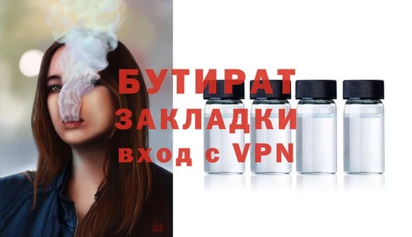 мяу мяу кристалл Протвино