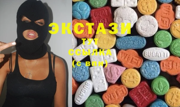 MDMA Видное