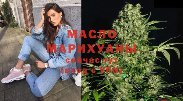 мяу мяу кристалл Протвино