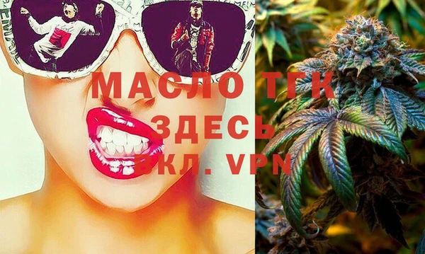 MDMA Видное