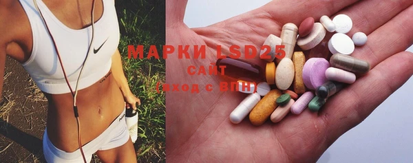 мяу мяу кристалл Протвино