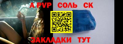 СК Апрелевка