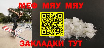 МДМА Аргун