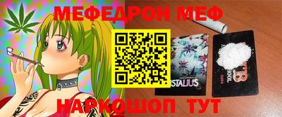 амф Бугуруслан