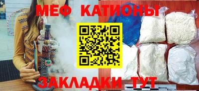 МДМА Аргун