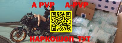 экстази Апшеронск