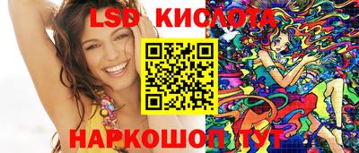 экстази Апшеронск