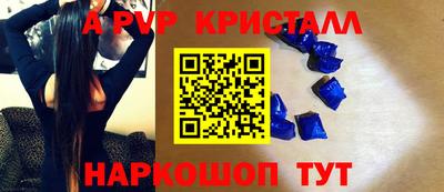 экстази Апшеронск