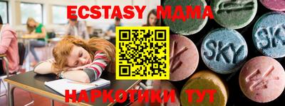 амф Бугуруслан