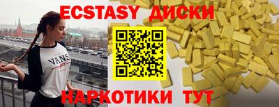 МДМА Аргун