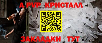 МДМА Аргун