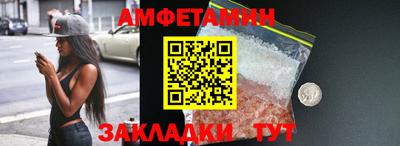 экстази Апшеронск