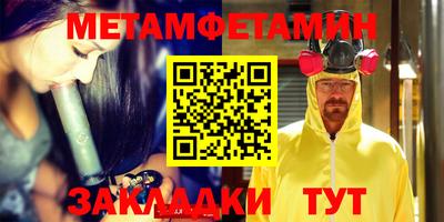 МДМА Аргун