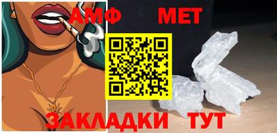 экстази Апшеронск