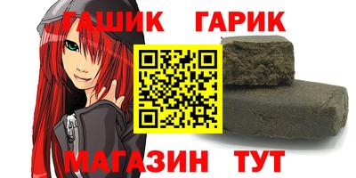 амф Бугуруслан