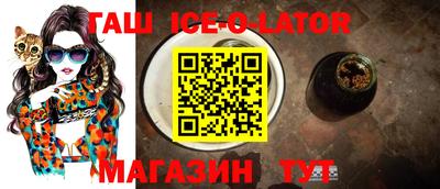 экстази Апшеронск
