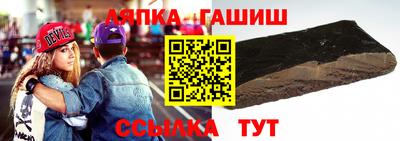 амф Бугуруслан