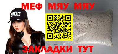 экстази Апшеронск