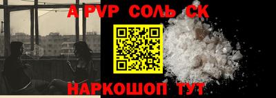 герыч Бузулук