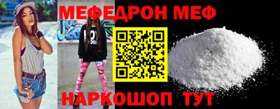 экстази Апшеронск